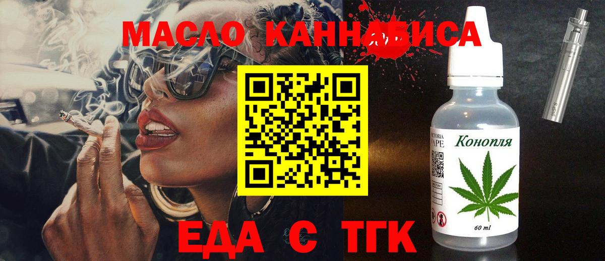 Камень-на-Оби  Canna-Cookies марихуана  Вход с VPN 
