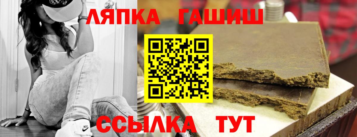 ГАШ 40% ТГК Камень-на-Оби