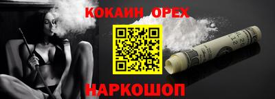 герыч Аша