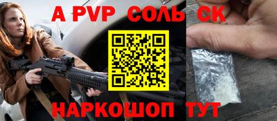 mdpv Баксан