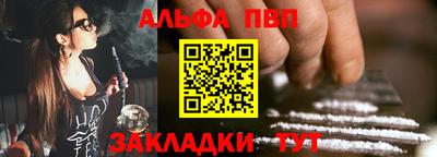 герыч Аша