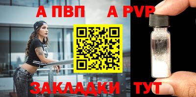 герыч Аша