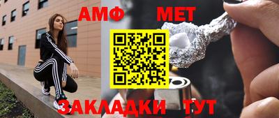 герыч Аша