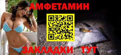 герыч Аша