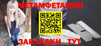 герыч Аша