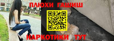 герыч Аша