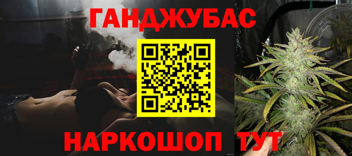 Марихуана сатива  Вход с VPN  Марихуана White Widow  МАРИХУАНА White Widow  Камень-на-Оби 